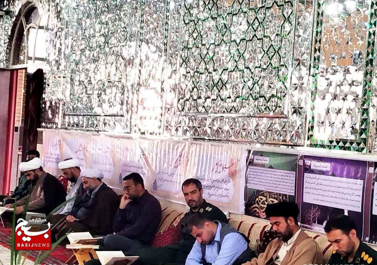 برگزاری همایش «حکمت مطهر» و محفل نورانی انس با قرآن کریم در سپاه ناحیه شهرستان آوج برگزاری همایش «حکمت مطهر» و محفل نورانی انس با قرآن کریم در سپاه ناحیه شهرستان آوج