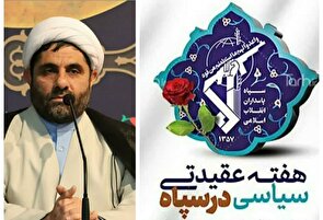 تشریح ویژه برنامه‌های هفته عقیدتی سیاسی سپاه استان سمنان