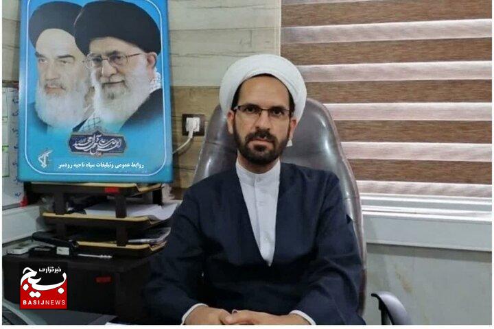 اجرای ۲۵۰ عنوان برنامه به مناسبت هفته عقیدتی سیاسی در رودسر اجرای ۲۵۰ عنوان برنامه به مناسبت هفته عقیدتی سیاسی در رودسر