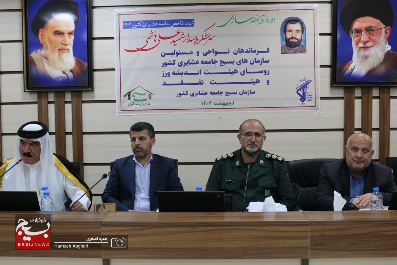 باعث افتخار بنده است که جزء جامعه عشایری هستم. باعث افتخار بنده است که جزء جامعه عشایری هستم.