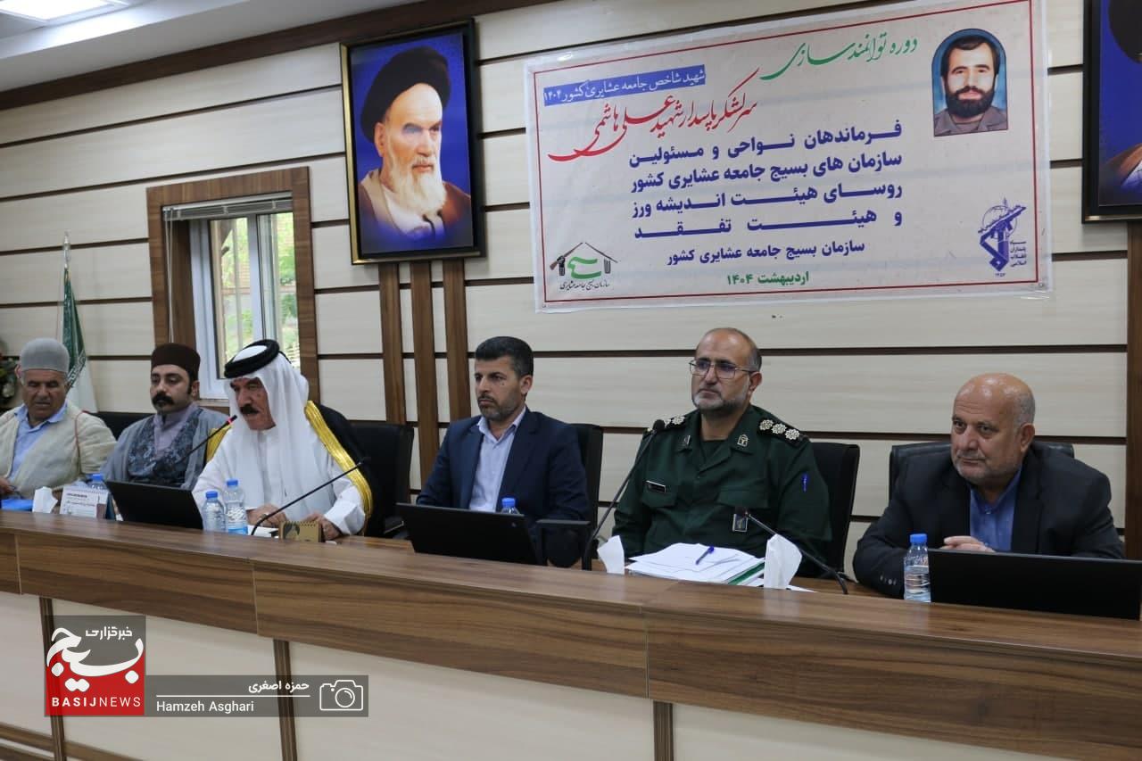 باعث افتخار بنده است که جزء جامعه عشایری هستم. باعث افتخار بنده است که جزء جامعه عشایری هستم.