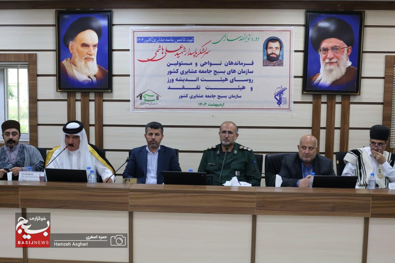 باعث افتخار بنده است که جزء جامعه عشایری هستم. باعث افتخار بنده است که جزء جامعه عشایری هستم.