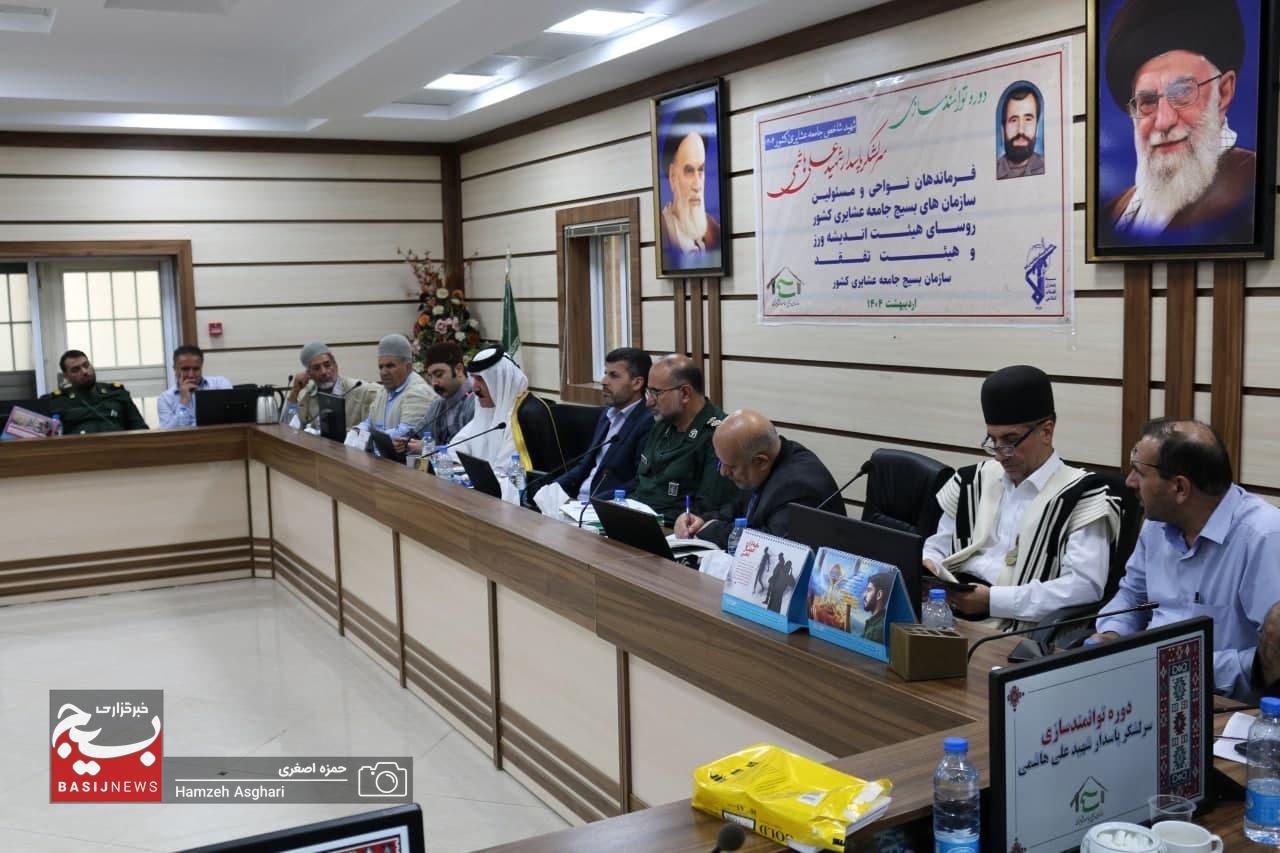 باعث افتخار بنده است که جزء جامعه عشایری هستم. باعث افتخار بنده است که جزء جامعه عشایری هستم.