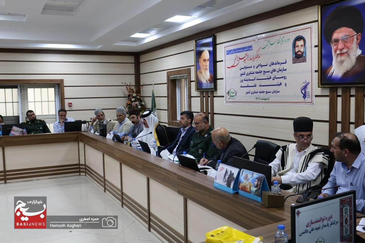 باعث افتخار بنده است که جزء جامعه عشایری هستم. باعث افتخار بنده است که جزء جامعه عشایری هستم.