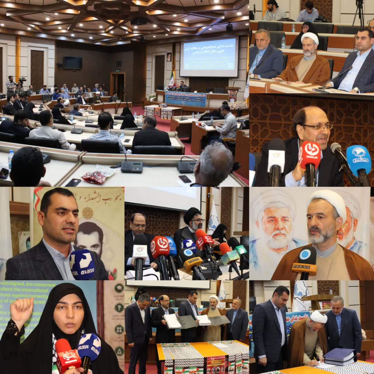 صدای ۱۶ هزار حقوق‌دان: درخواست تعقیب و مجازات سران رژیم صهیونیستی در نشست ندای عدالتخواهی