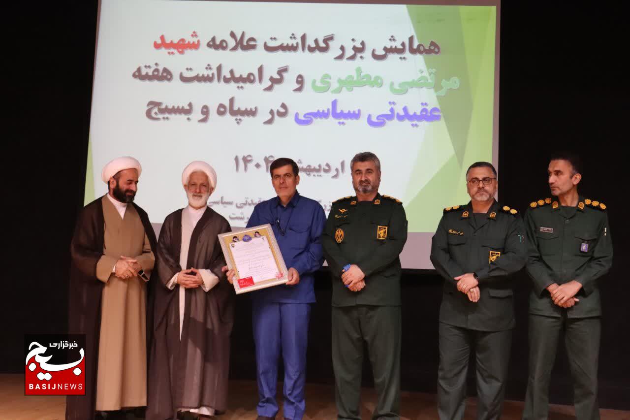 گرامیداشت هفته عقیدتی سیاسی سپاه در رشت