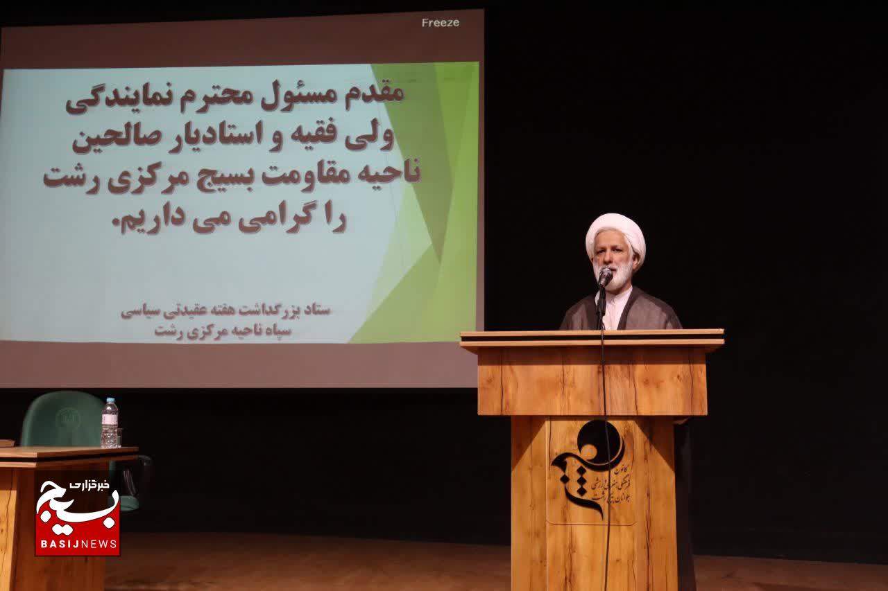گرامیداشت هفته عقیدتی سیاسی سپاه در رشت