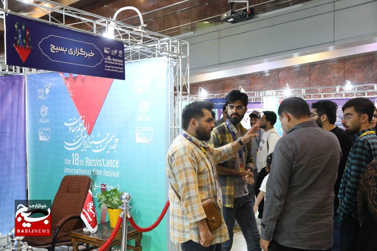 پنجمین روز جشنواره بین‌المللی فیلم مقاومت