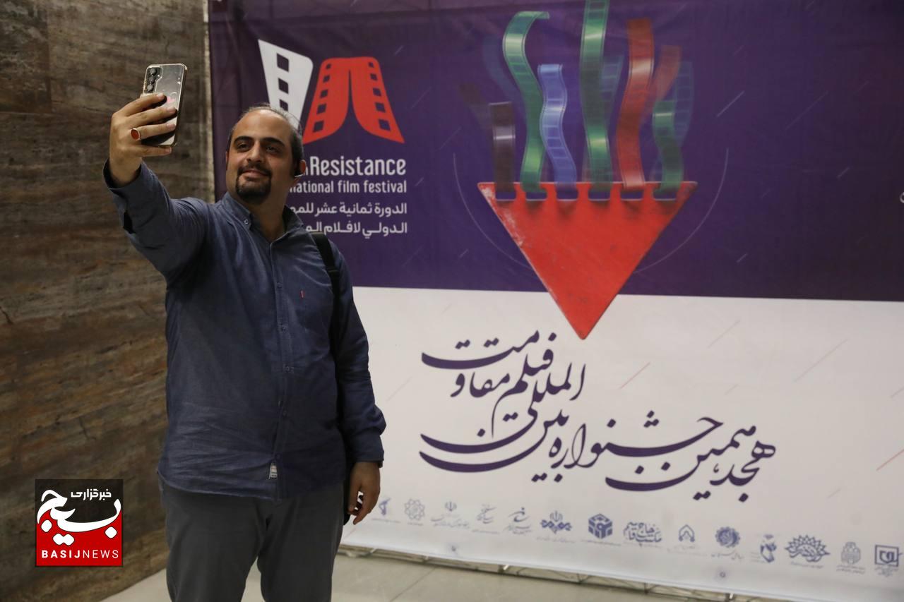 پنجمین روز جشنواره بین‌المللی فیلم مقاومت