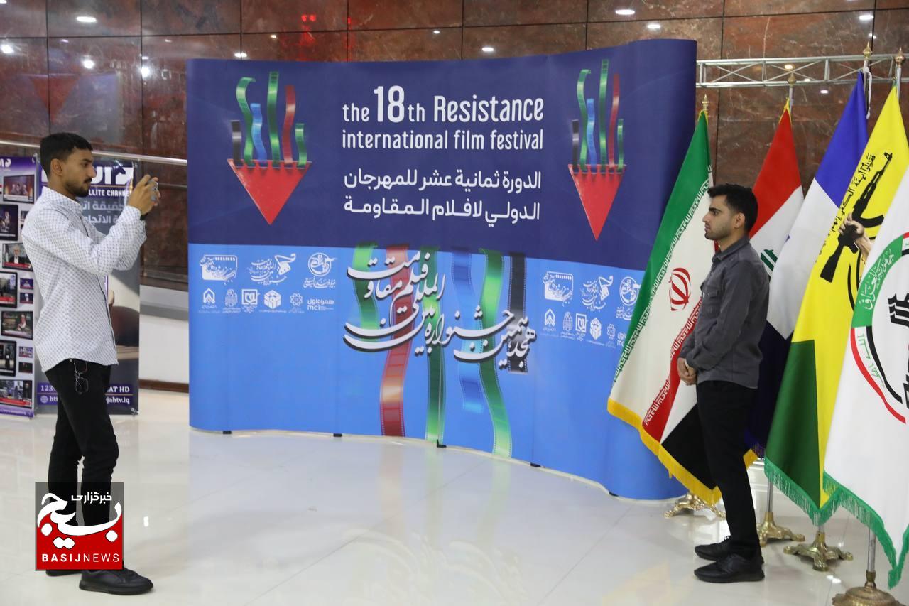 پنجمین روز جشنواره بین‌المللی فیلم مقاومت