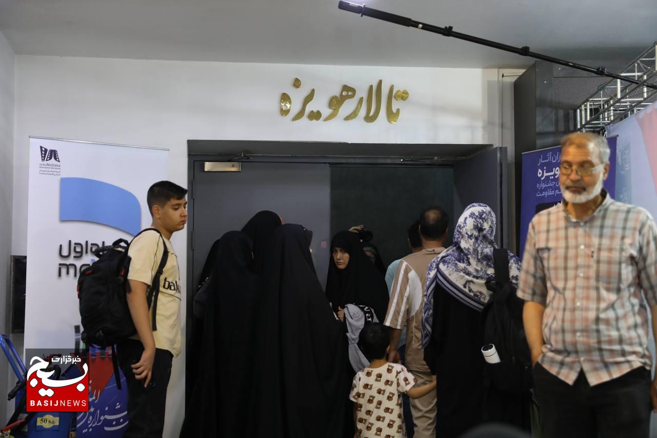 پنجمین روز جشنواره بین‌المللی فیلم مقاومت
