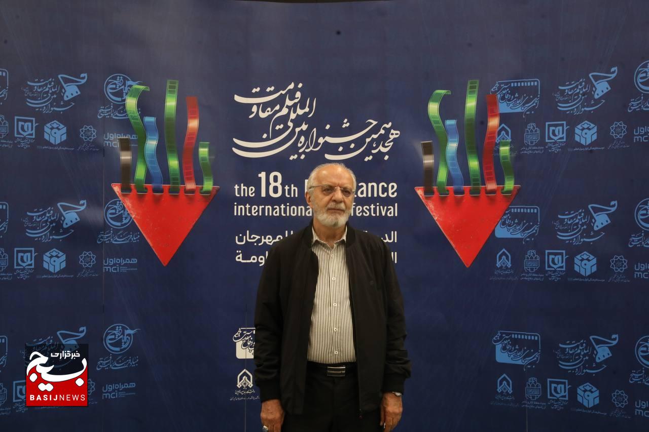 پنجمین روز جشنواره بین‌المللی فیلم مقاومت