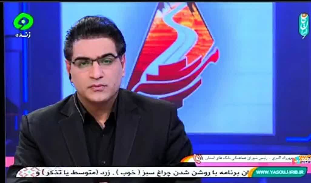 روشن شدن چراغ قرمز صدا و سیما برای مدیران کم کار