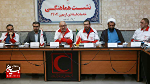 آمادگی امدادی استان‌های مرزی برای اربعین حسینی