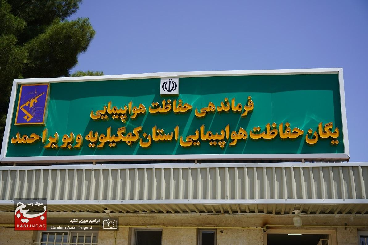 مسئول دفتر نمایندگی ولی فقیه در یگان حفاظت هوایی کهگیلویه و بویراحمد منصوب شد