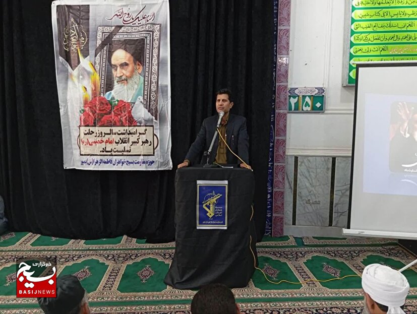 مراسم سی و ششمین سالگرد ارتحال امام خمینی(ره) در شهرستان بمپور برگزار شد
