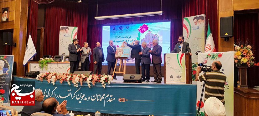 رونمایی از سامانه "مدرسه‌یار"پنجره‌ای نو به مشارکت هوشمندانه خیرین در مدرسه‌سازی سیستان و بلوچستان