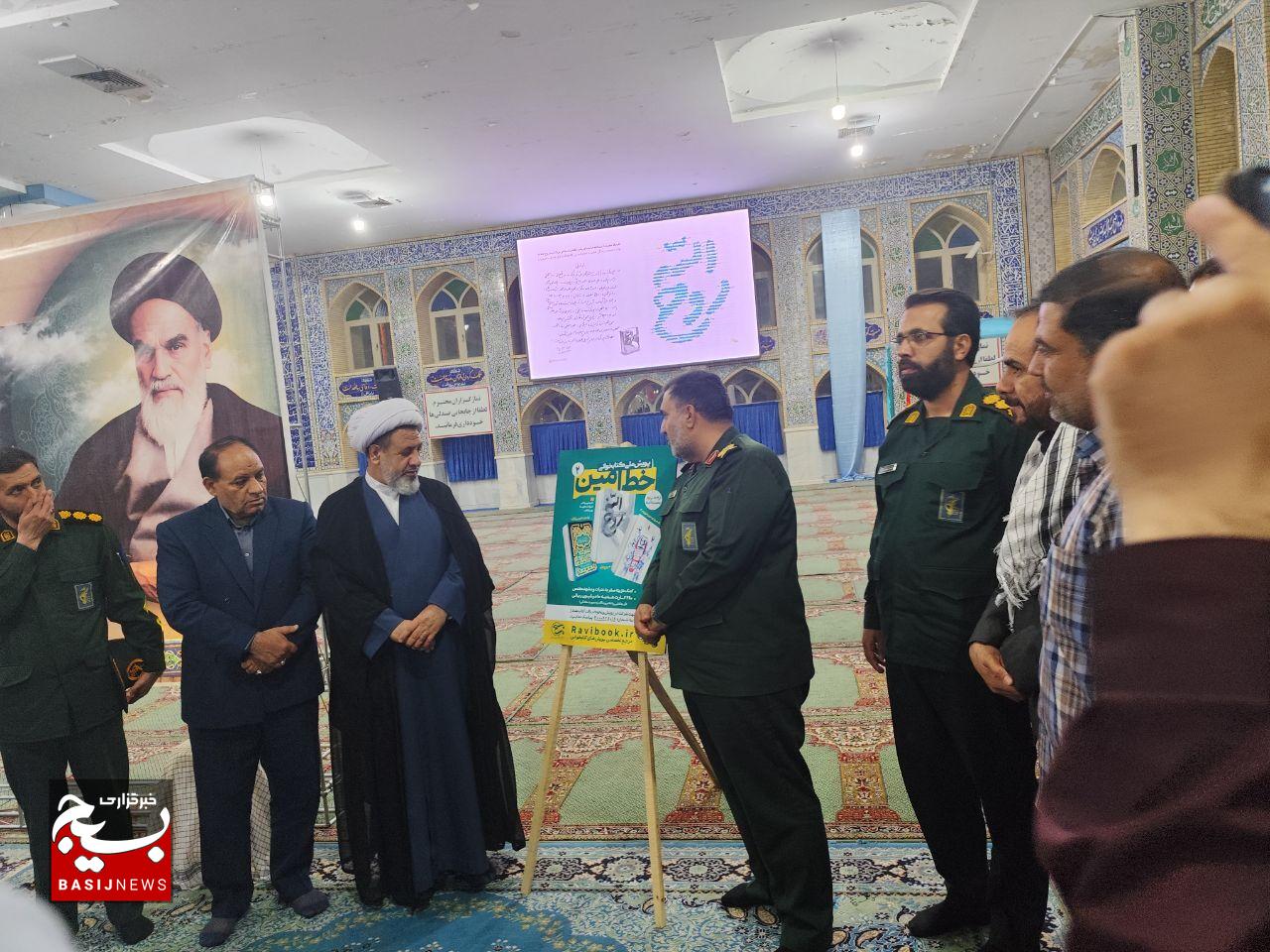 اعزام زائران کرمانی به مرقد مطهر امام خمینی (ره)