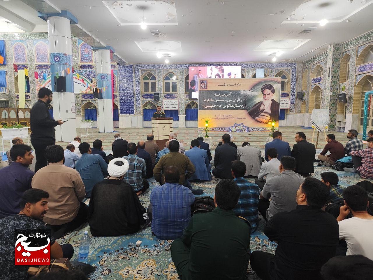 اعزام زائران کرمانی به مرقد مطهر امام خمینی (ره)
