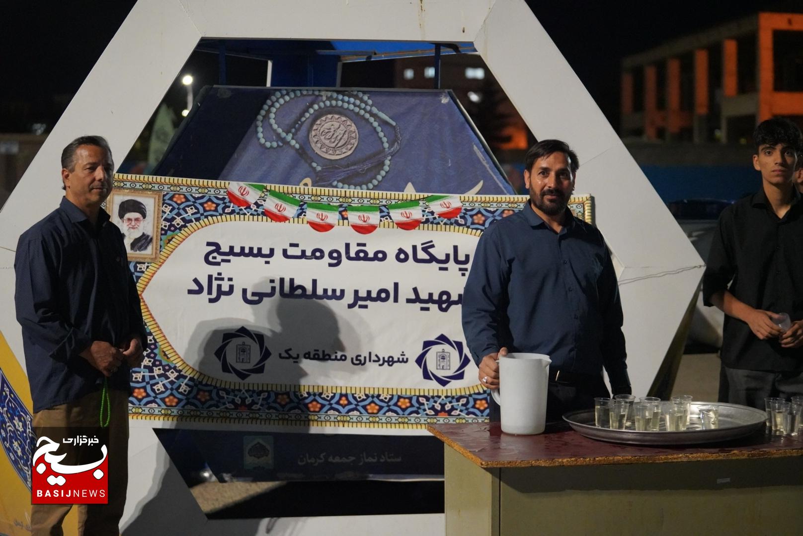 اعزام زائران کرمانی به مرقد مطهر امام خمینی (ره)