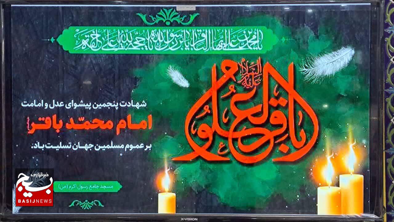 استکبارستیزی امام، امروز هم الگوی ملت‌های آزادی‌خواه است