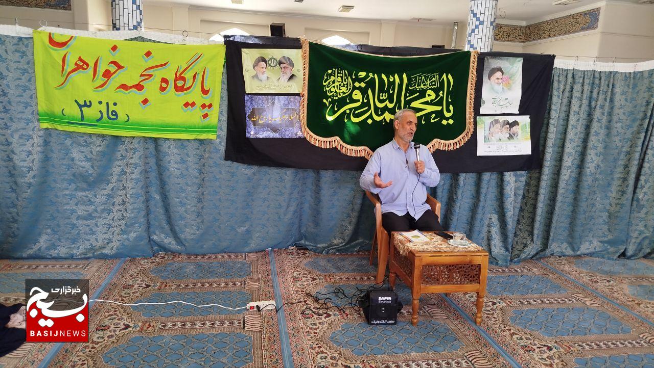 نشست بصیرتی سیاسی در مسجد حضرت معصومه سلام الله علیها شهر بهارستان