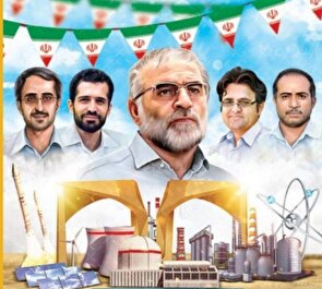 ملتی که با «ما می‌توانیم» تاریخ ساز شد؛ روایتی از پیشرفت فناوری هسته‌ای ایران