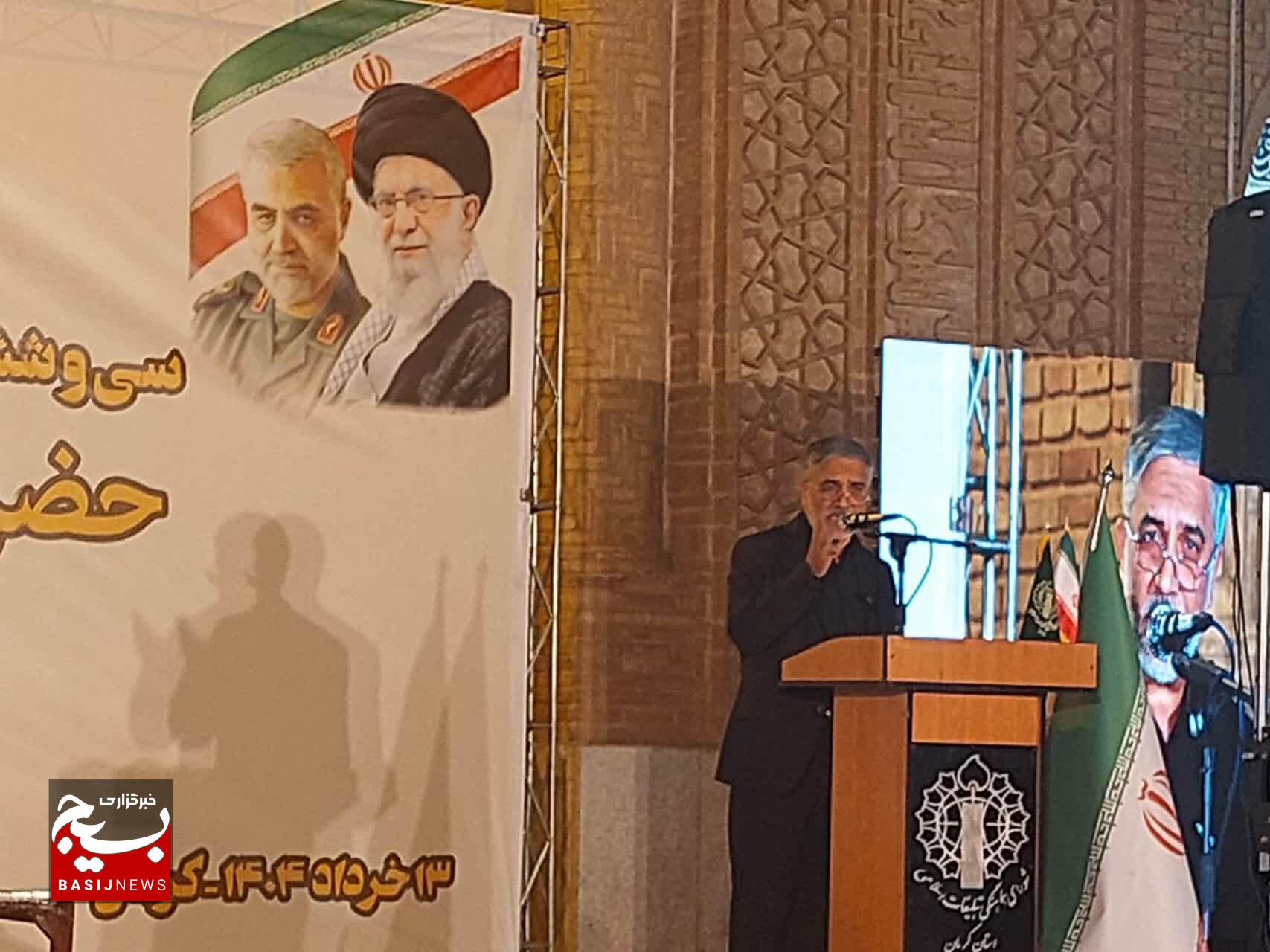 مراسم گرامیداشت سالگرد ارتحال امام خمینی (ره) در کرمان برگزار شد