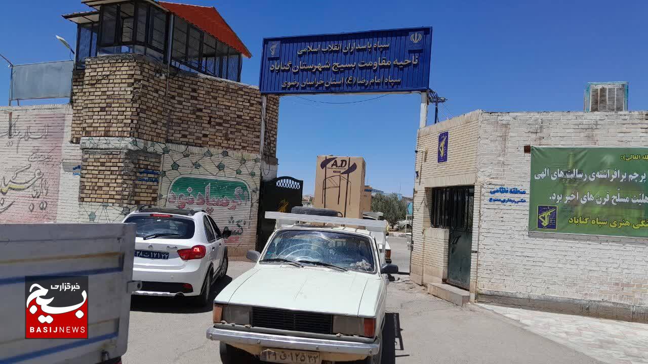 توزیع ۳۶ سری جهیزیه به همت سپاه گناباد بین نیازمندان
