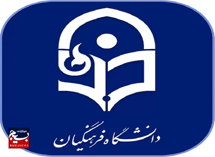 ناامیدی دانش‌آموزان کاشمری از سهمیه بومی دانشگاه فرهنگیان