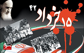  قیام پانزده خرداد، نقطه‌عطف و تعیین‌کننده مسیر پیروزی انقلاب اسلامی ایران بود