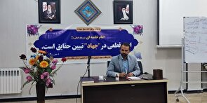 دهه کرامت فرصتی است برای تأمل در آموزه‌ها و سیره زندگی اهلبیت(ع)