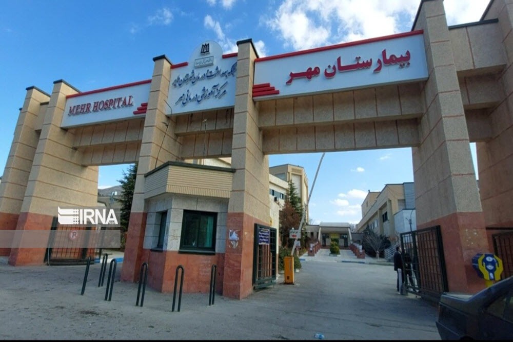 گام مؤثر بیمارستان مهر ملایر در مسیر جوانی جمعیت