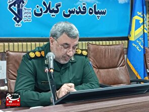 برگزاری انتخابات مجمع عالی بسیج استان گیلان
