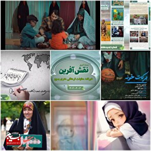 از کنگره شهدای خراسان رضوی تا هفته ملی جمعیت و یکصد و هفتمین...