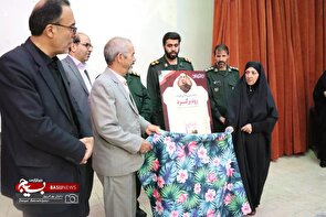 آیین رونمایی کتاب "زود برگرد" زندگینامه شهید مدافع حرم ، سردار سعید مجیدی