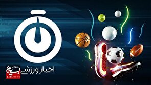 اردوهای ورزشی در رشد ورزش اردبیل مؤثر هستند