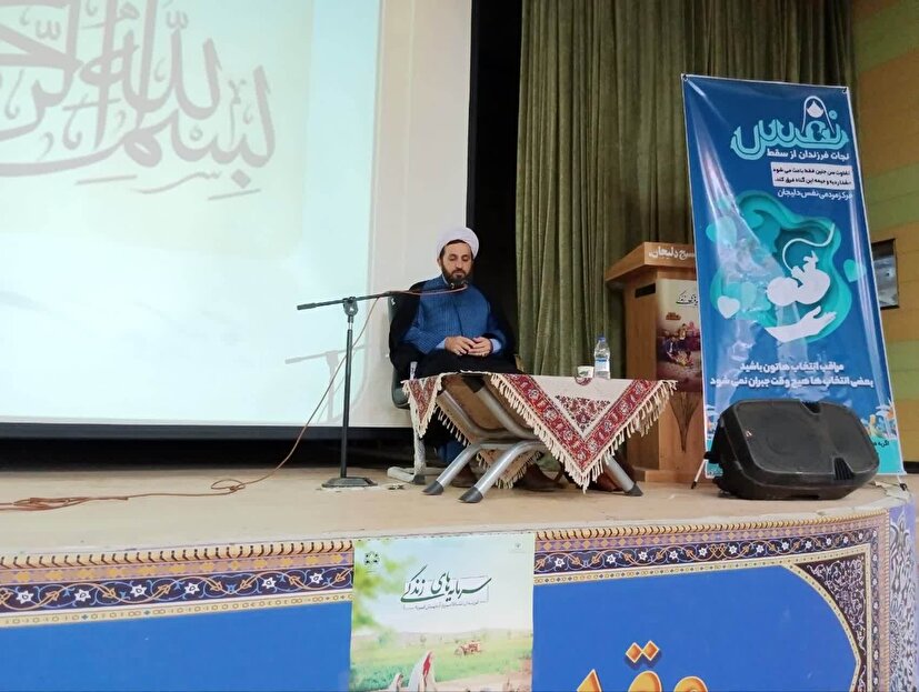 امروز در مسیر بحران جمعیت هستیم