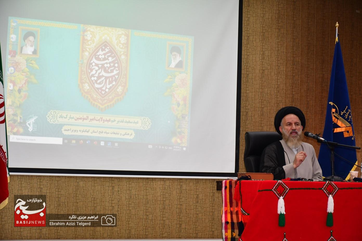 برگزاری جشن عید غدیر خم در سپاه فتح