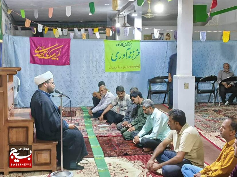 کارگاه تربیتی فرزندآوری در پایگاه شهید منصور بستانی برگزار شد