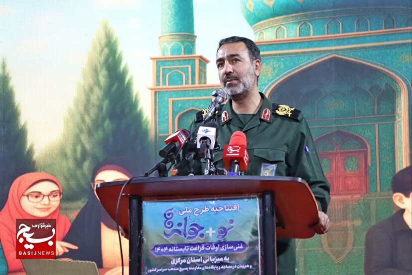 ثمره کار بسیج باید جوان مومن انقلابی باشد/ زمینه تربیت و کادر سازی جوان و نوجوان را در استان رقم بزنیم