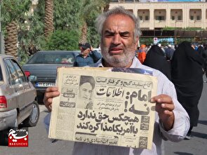 امام خمینی، نماد آزادی و استقلال / مراسم یادبود در مرقد حضرت روح‌الله