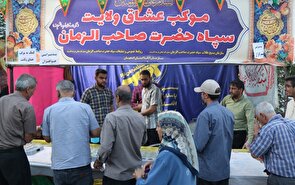 برپایی موکب عشاق ولایت سپاه حضرت صاحب الزمان عج استان اصفهان