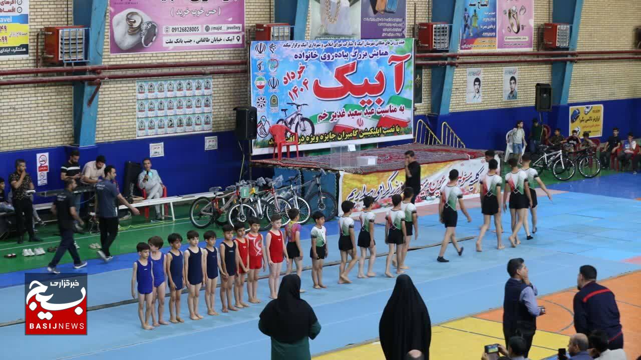  همایش بزرگ پیاده‌روی خانوادگی در شهرستان آبیک