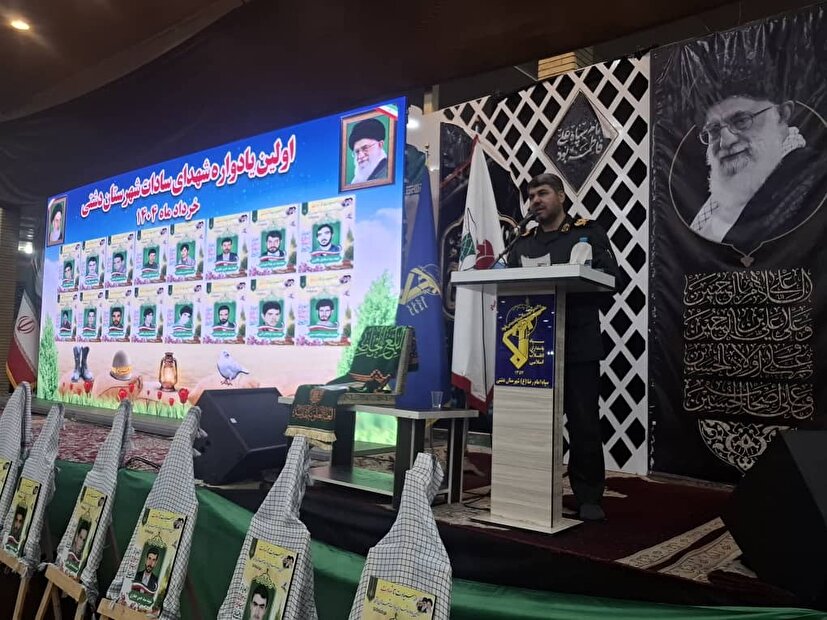 آزادی، عزت و امنیت ثمره خون شهداست
