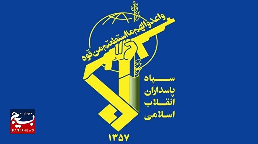 پیام سپاه پاسداران انقلاب اسلامی به مناسبت شهادت مظلومانه سردار سرافراز اسلام سرلشکر پاسدار حسین سلامی