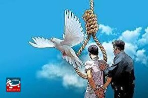 زندگی دوباره به جوان گرمساری پای چوبه دار بخشیده شد