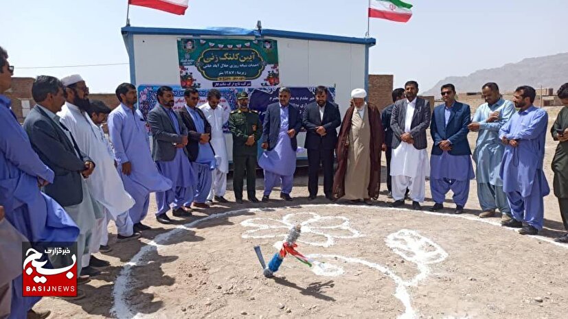 آغاز عملیات اجرایی ساخت ۳۹ کلاس درس جدید در شهرستان خاش/افزایش یک متر مربعی سرانه آموزشی برای هر دانش‌آموز در خاش