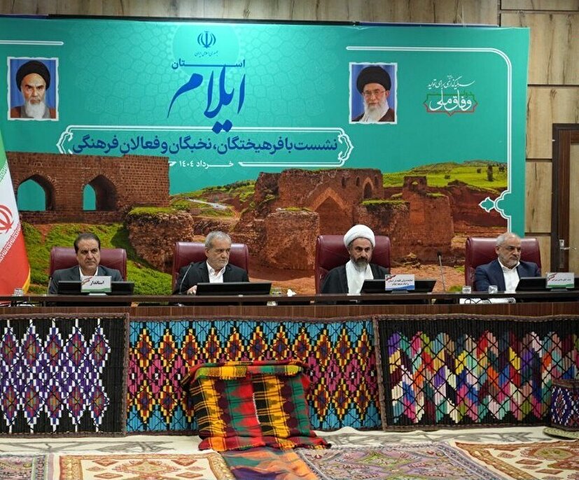 نشست نخبگان ایلامی با رئیس جمهور؛ از امیدواری تا رفع موانع تاریخی