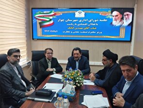 وزیر صنعت بر لزوم حمایت از صنایع کوچک و توسعه ایلام تاکید کرد